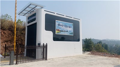 湖南麻阳谭家寨