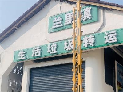 湖南麻阳兰里镇