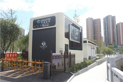 娄底涟源双江街