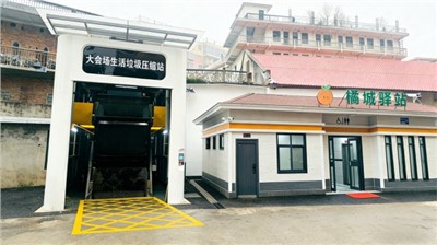 邵阳洞口项目照片