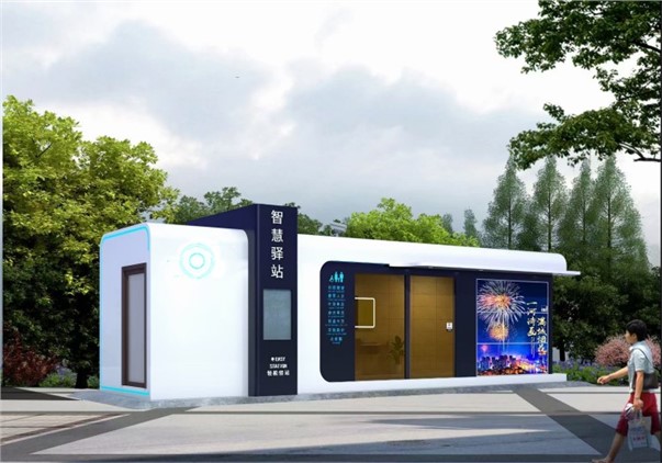 装配式移动环保公厕